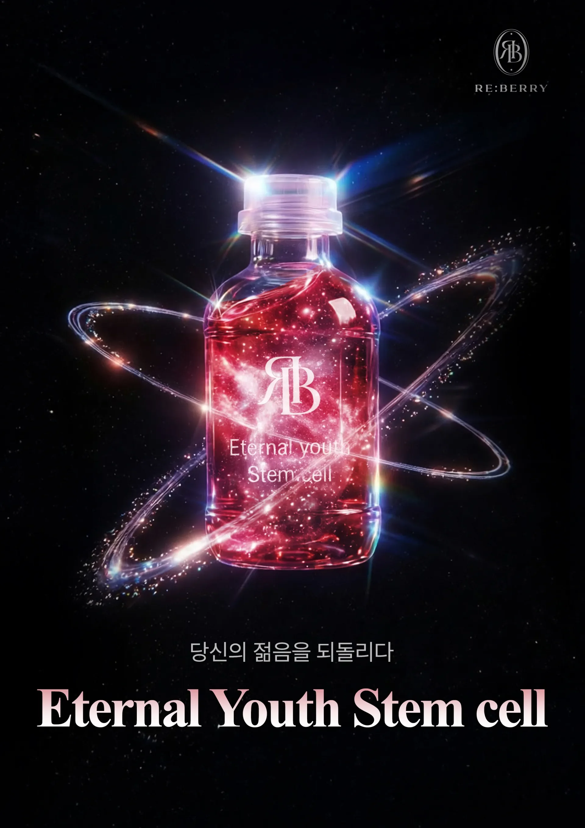 Korea Stem Cell — device imagery
